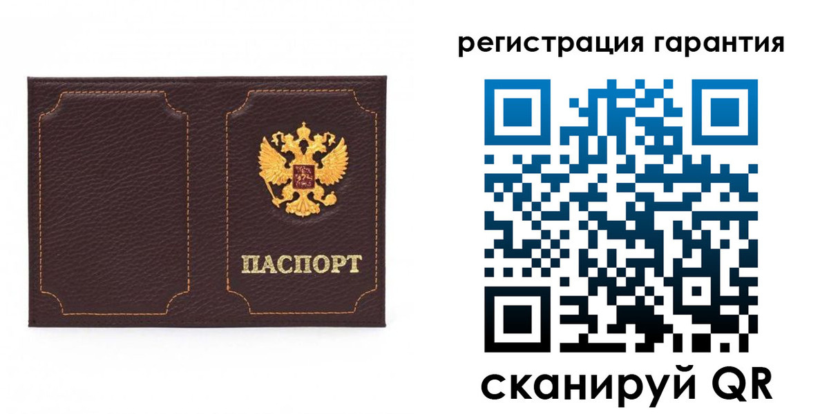 форма 3 в Майском