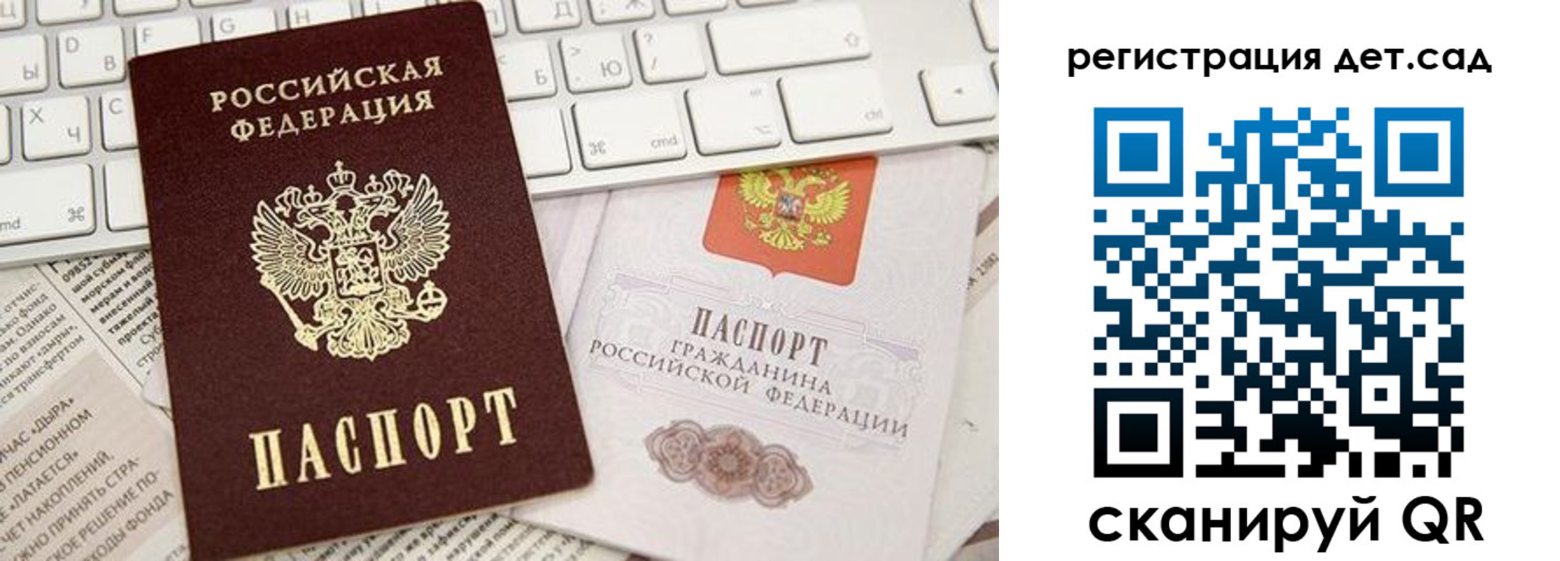 купить прописку в Майском