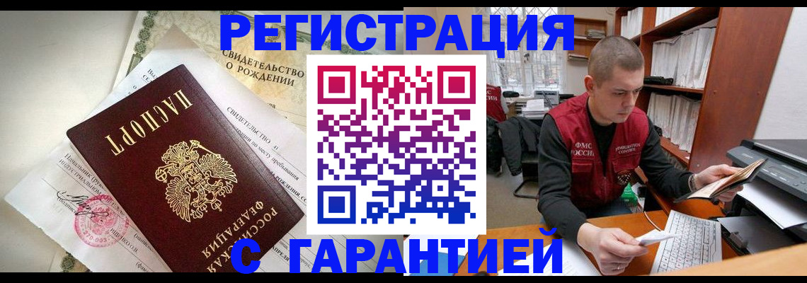 форма 3 в Майском