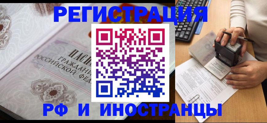 временная регистрация госуслуги в Майском